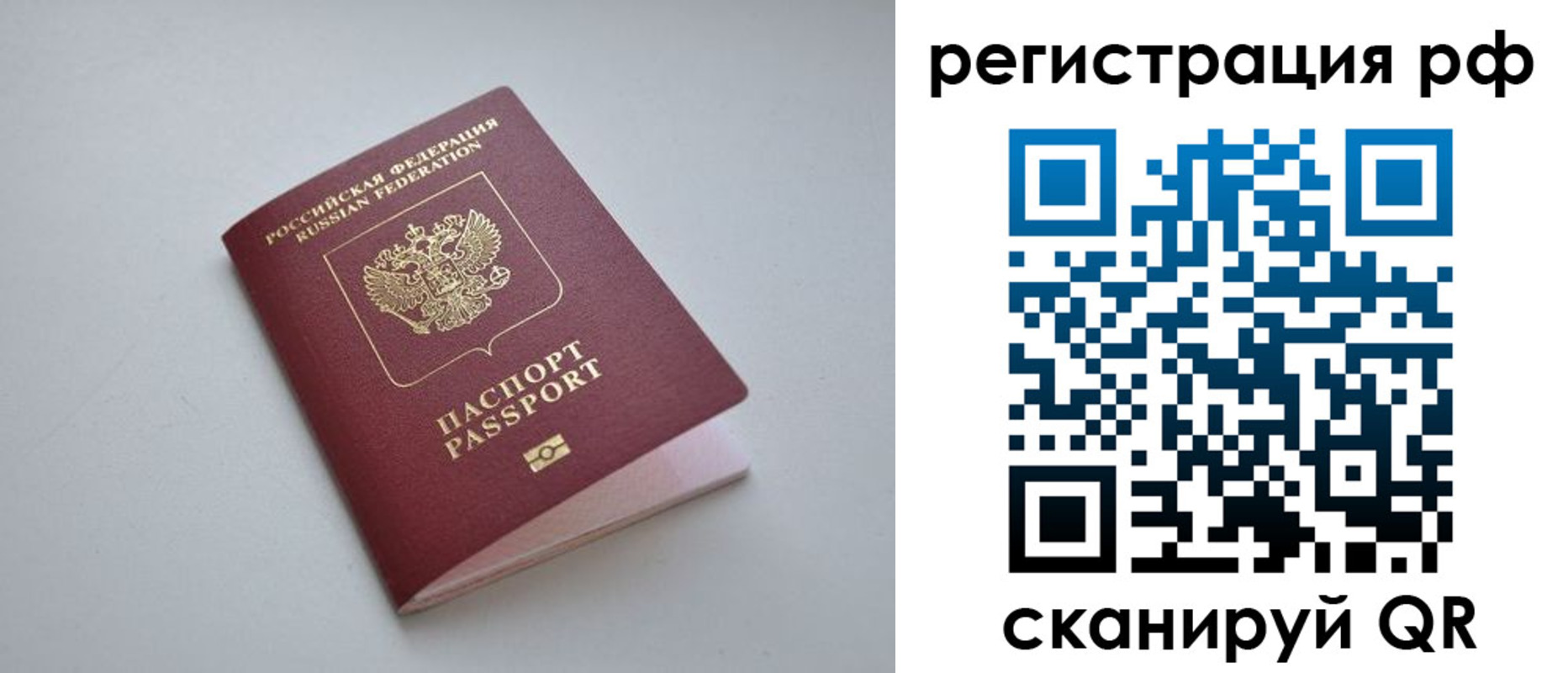 форма 3 в Светлом