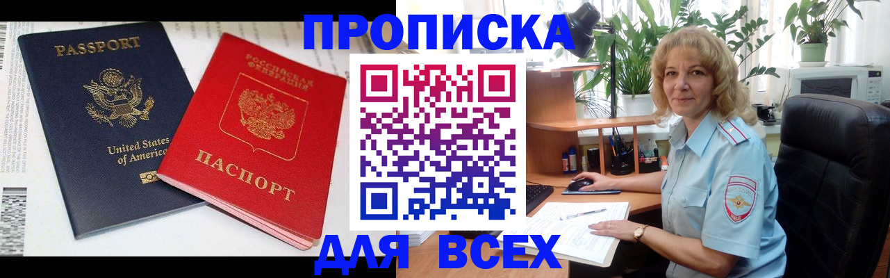 форма 3 в Светлом